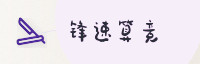 合作伙伴
